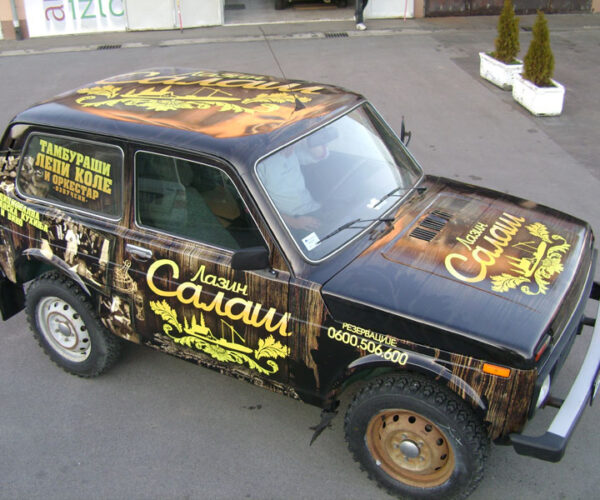 Rivel brendiranje automobila - 104